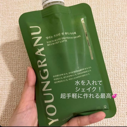 ヨンラニュープロテインフィットシェイク/YOUNGRANU/その他プロテインを使ったクチコミ(2枚目)