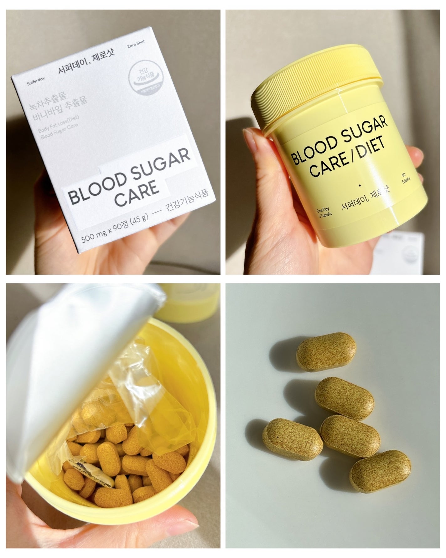 サファーデイ ゼロショット/canteen9/ボディサプリメントを使ったクチコミ(4枚目)