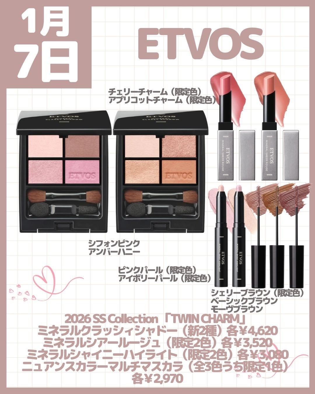 ミネラルクラッシィシャドー/エトヴォス/アイシャドウパレットを使ったクチコミ(9枚目)