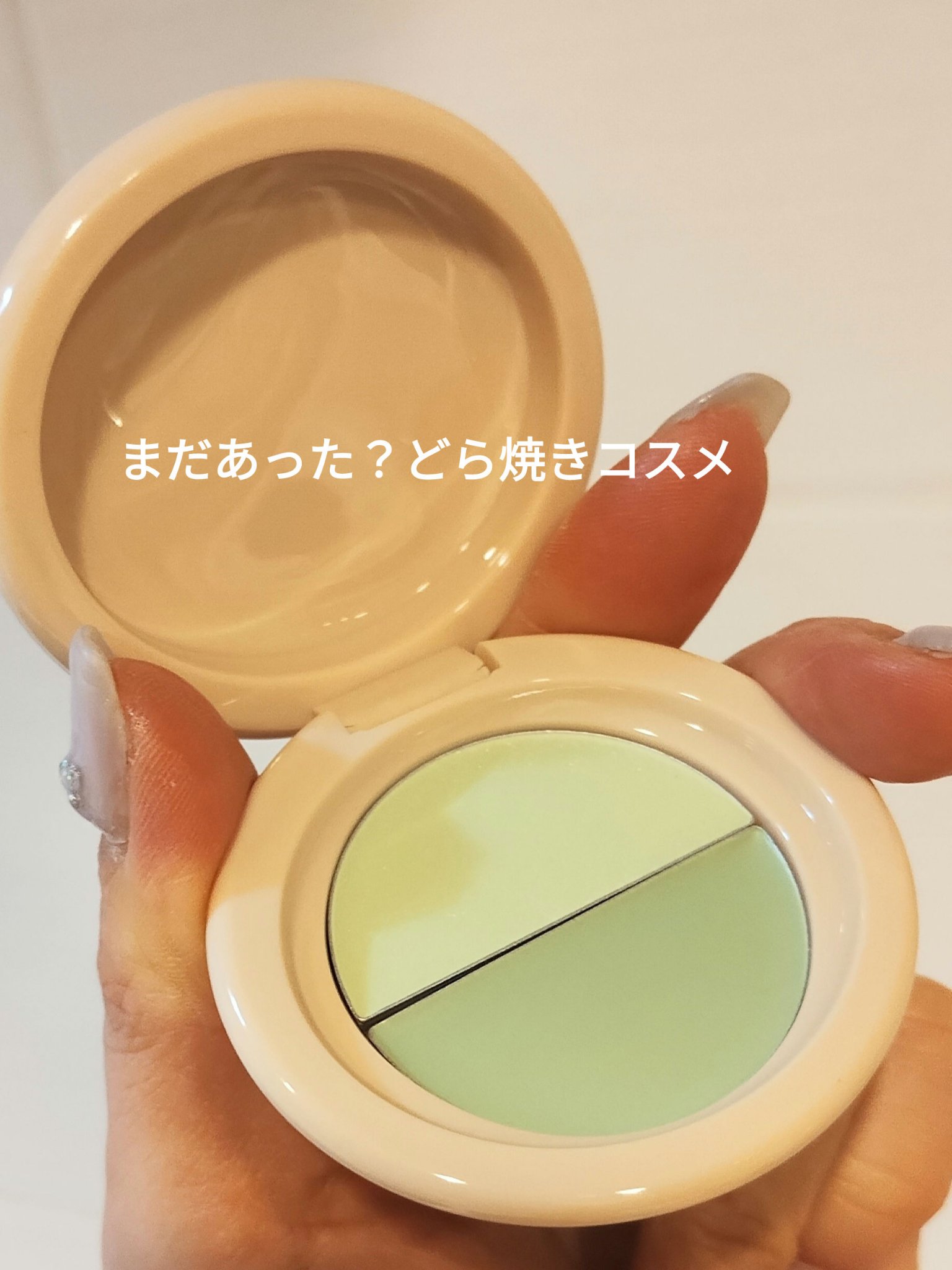 どら焼きリップ＆チーク/&nd by rom&nd/マルチパレットを使ったクチコミ（1枚目）