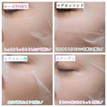 ティーツリー エッセンシャルマスクカーミングモイスチャー/MEDIHEAL/シートマスク・パックを使ったクチコミ(7枚目)