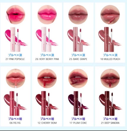 ジューシーラスティングティント 24 ピーリングエンドゥ(PEELING ANGDOO)/rom&nd/リップティントの画像