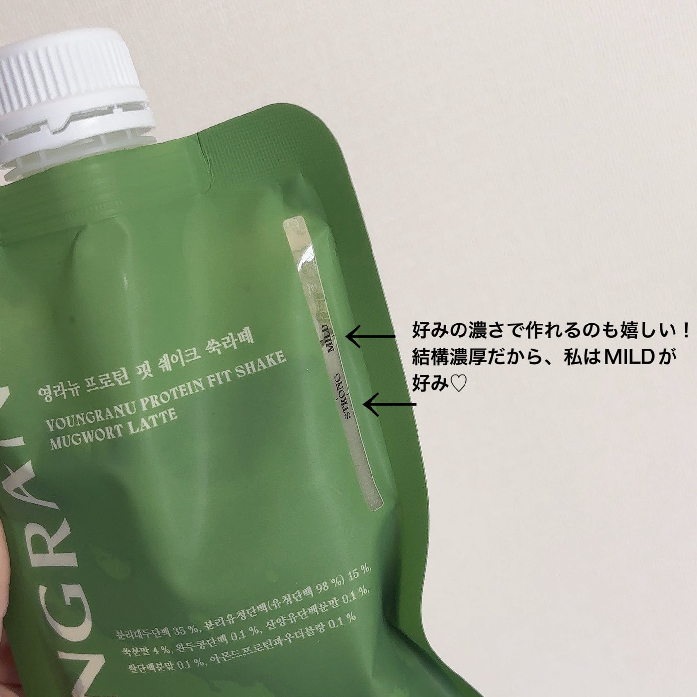 ヨンラニュープロテインフィットシェイク/ESTHER FORMULA/その他食品を使ったクチコミ(4枚目)