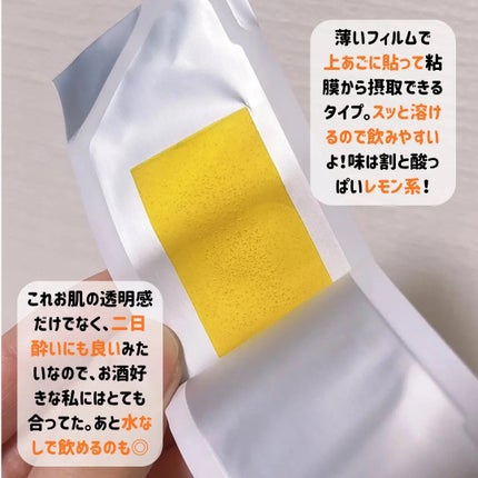 ヨエスターグルタチオンダイレクト5X/ESTHER FORMULA/美容サプリメントを使ったクチコミ(2枚目)