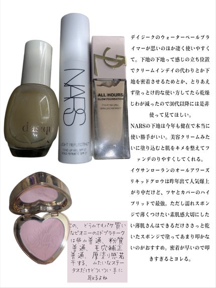 ラスターガラス リップスティック/M・A・C/口紅を使ったクチコミ(3枚目)