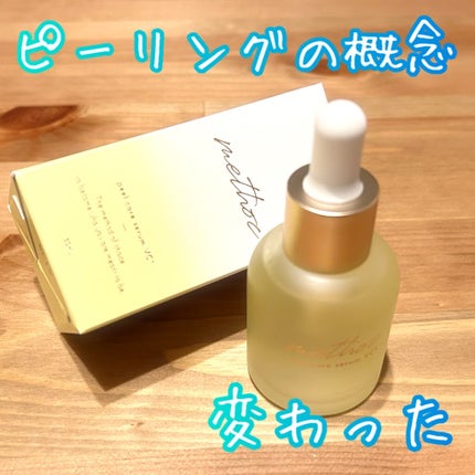 メソック ピールケアセラムVC/methoc/美容液を使ったクチコミ(1枚目)