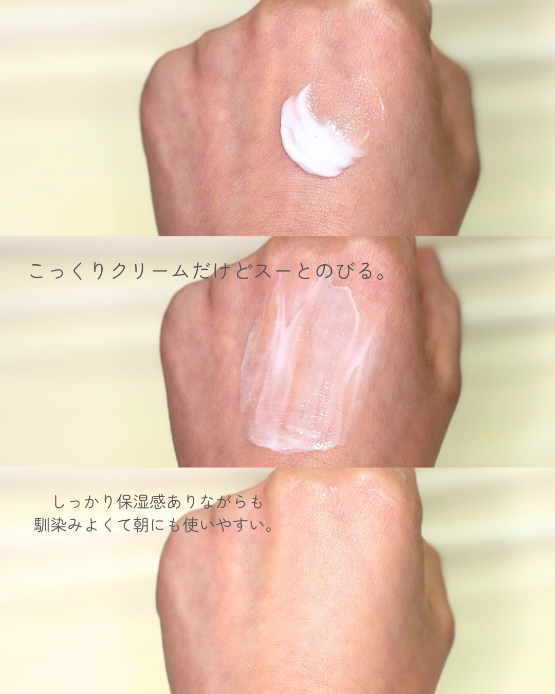 キールズ Rクリーム UFC/Kiehl's/フェイスクリームを使ったクチコミ（3枚目）