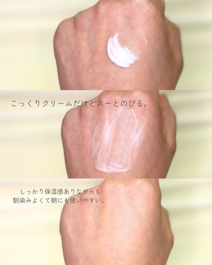 キールズ Rクリーム UFC/Kiehl's/フェイスクリームを使ったクチコミ(3枚目)