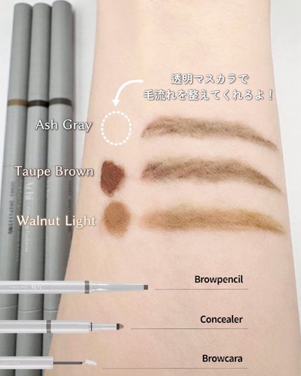カバーアップブロウ/A.chi/アイブロウペンシルを使ったクチコミ(2枚目)