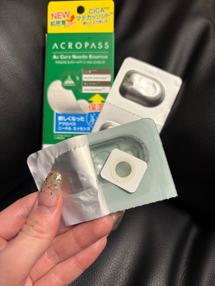 エイシーケアNE/ACROPASS/その他スキンケアを使ったクチコミ(4枚目)