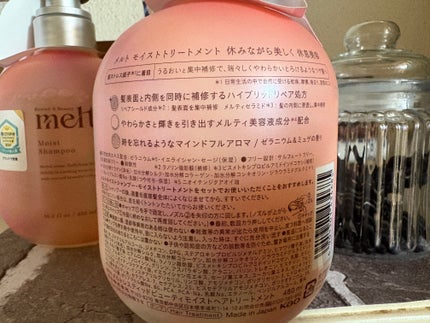 メルト モイストシャンプー/トリートメント モイストピロー+炭酸パウダー 20ml+1g/melt/市販シャンプーの画像