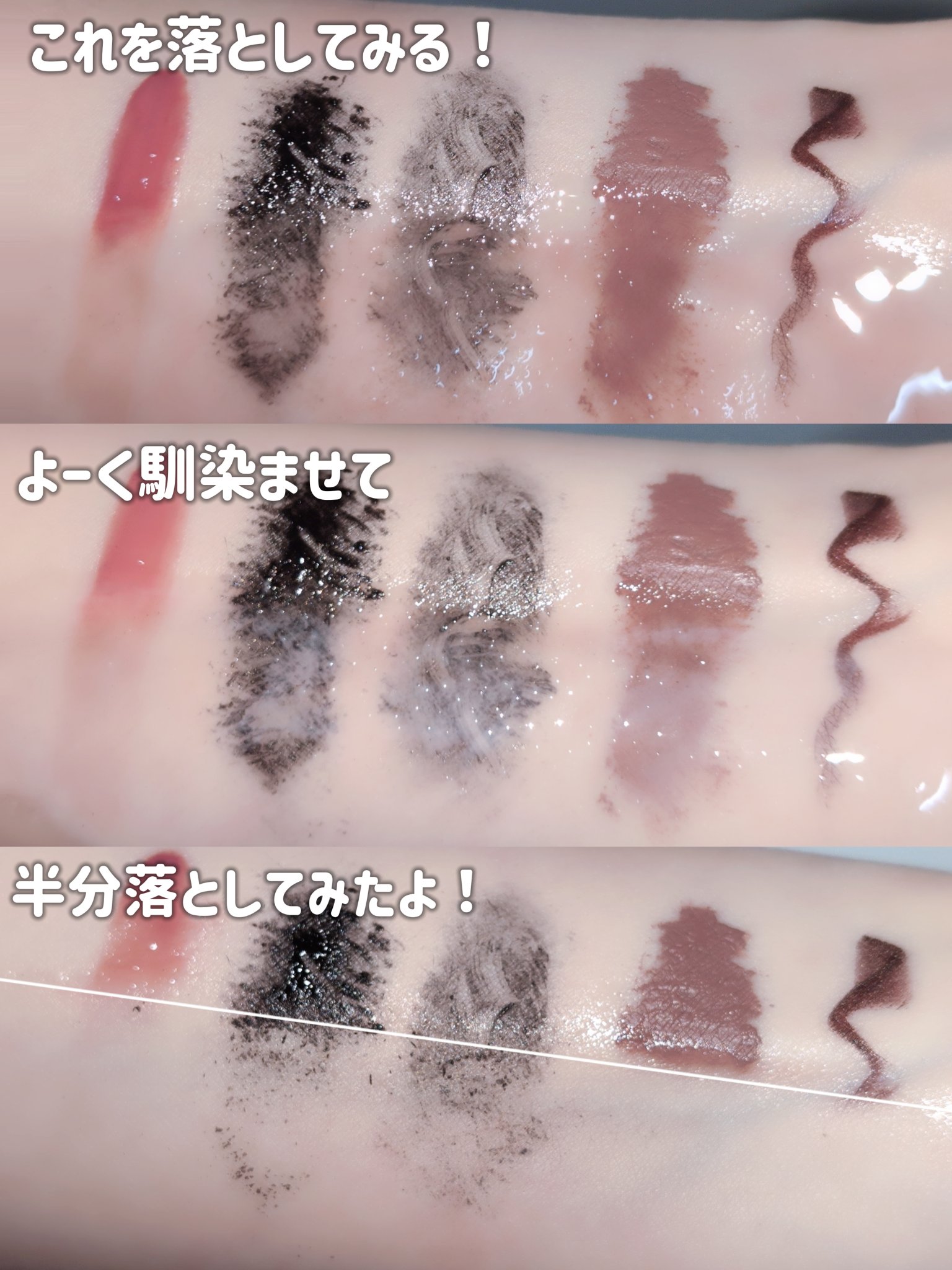 クレージュ モイスチャライジング クレンジングオイル/CLAYGE/オイルクレンジングを使ったクチコミ（3枚目）