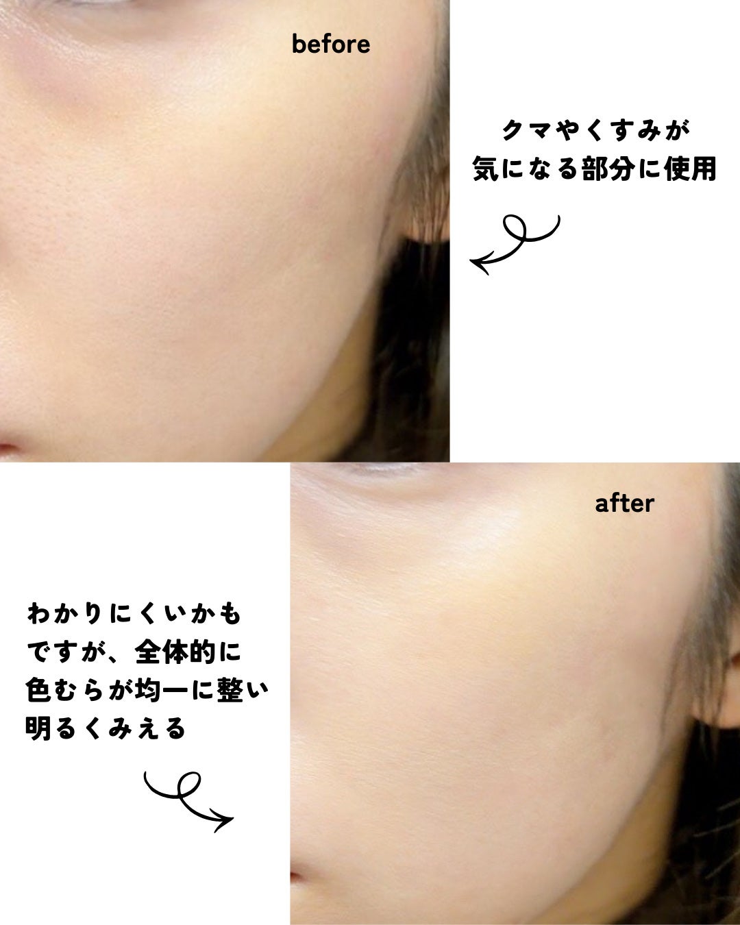 カバーアッププロコンシーラー/TFIT/パレットコンシーラーを使ったクチコミ(5枚目)