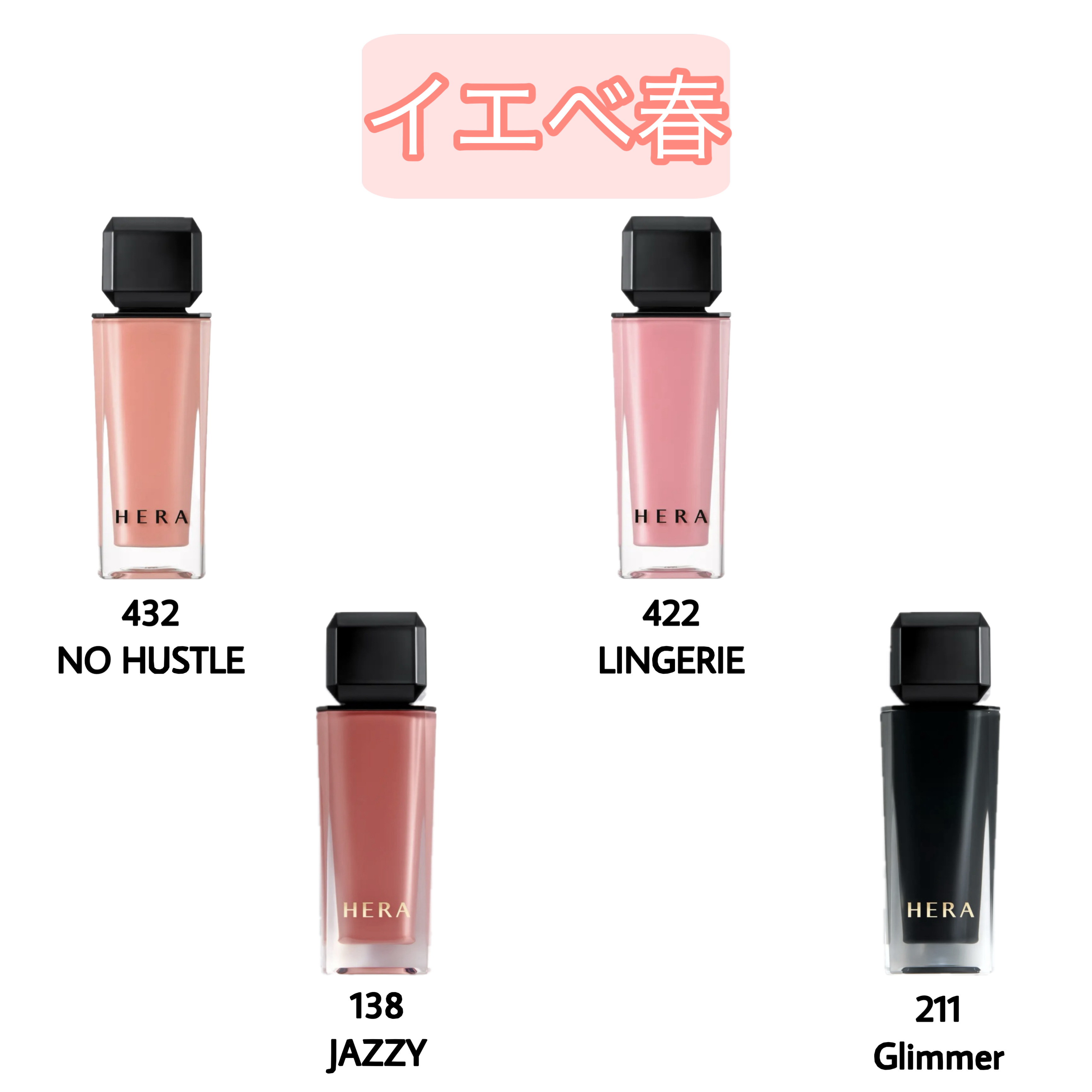 センシュアルヌードグロス/HERA/リップグロスを使ったクチコミ（2枚目）