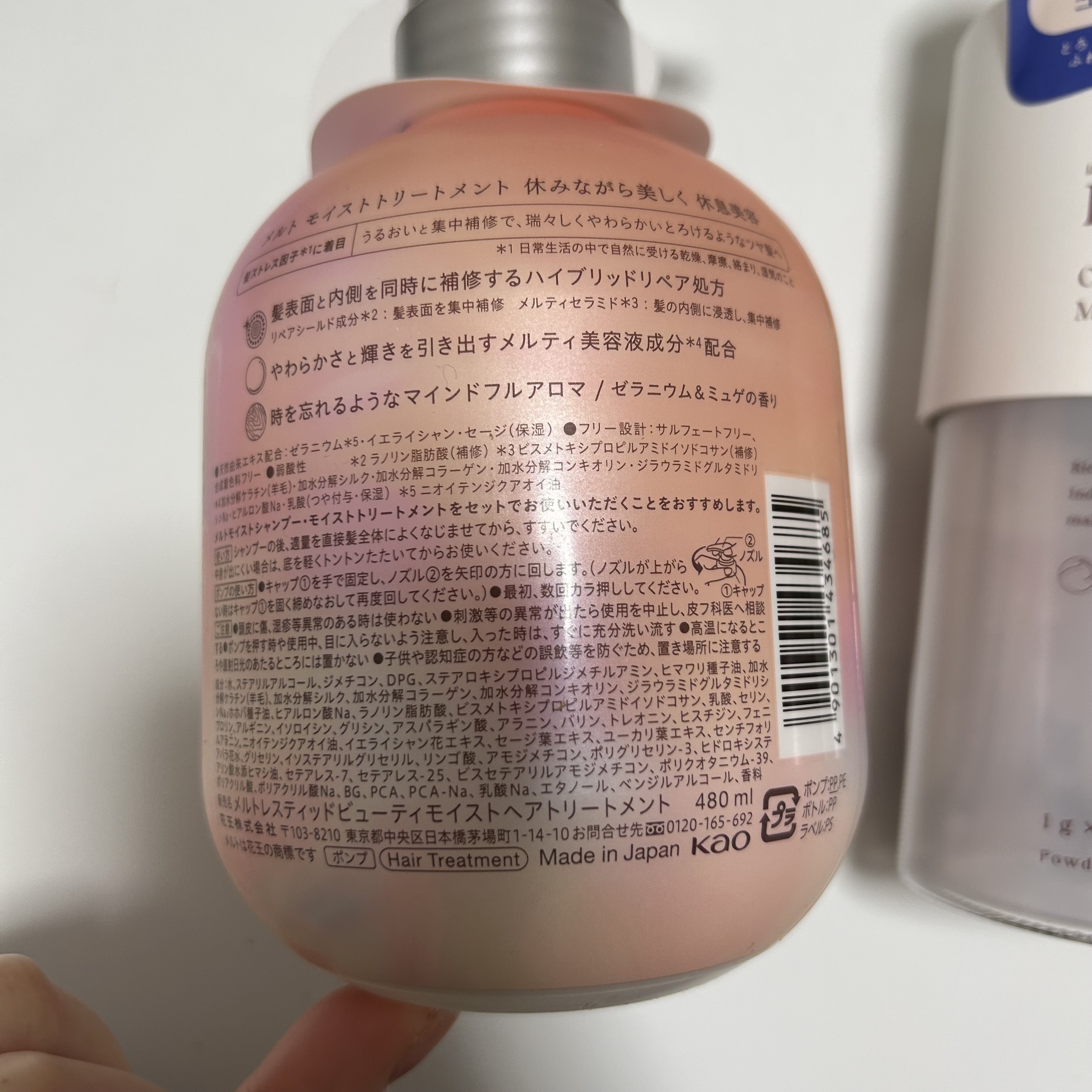 メルト モイストシャンプー／トリートメント/melt/市販シャンプーを使ったクチコミ（2枚目）