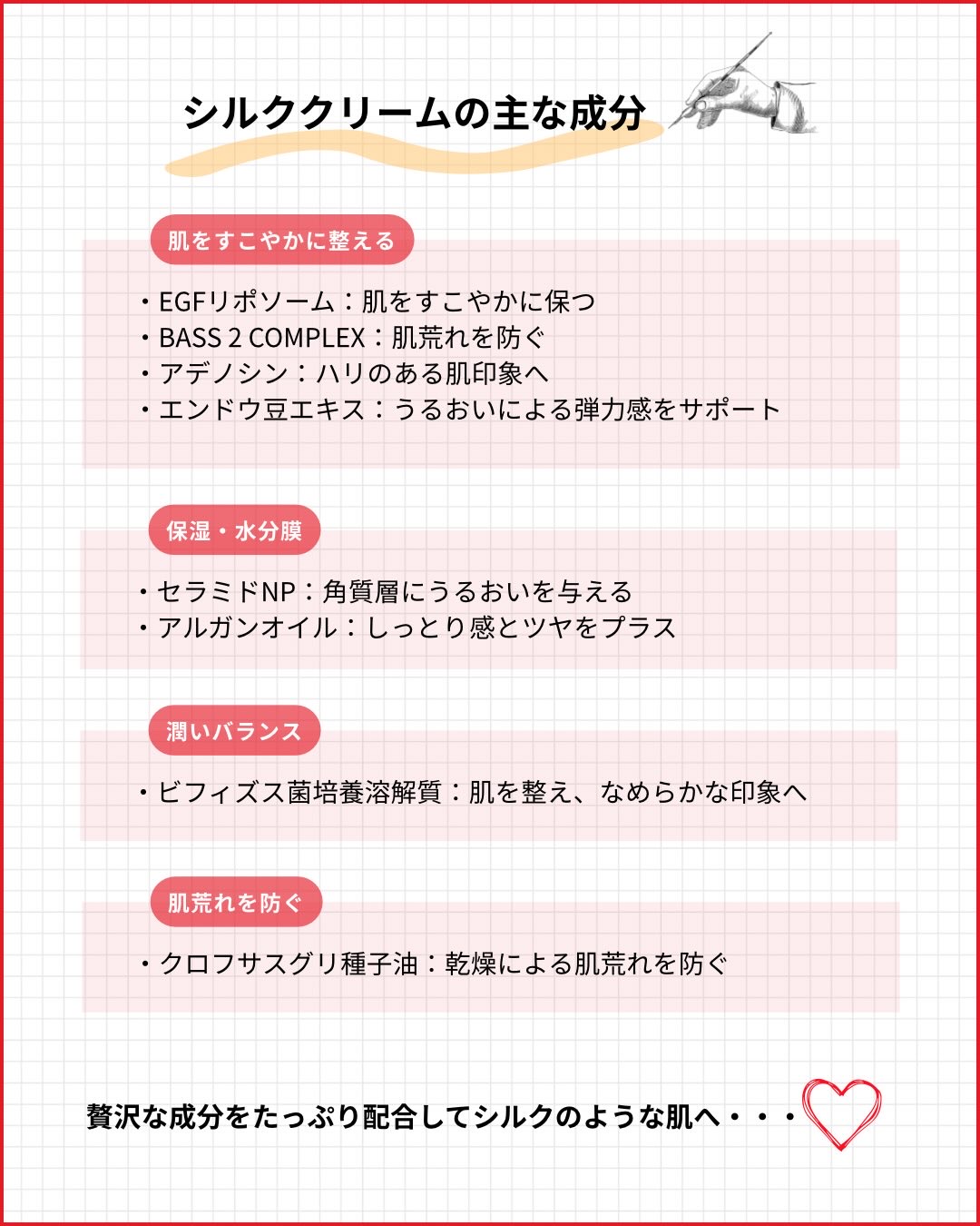 シルククリーム/エルツティン/美容液を使ったクチコミ（3枚目）