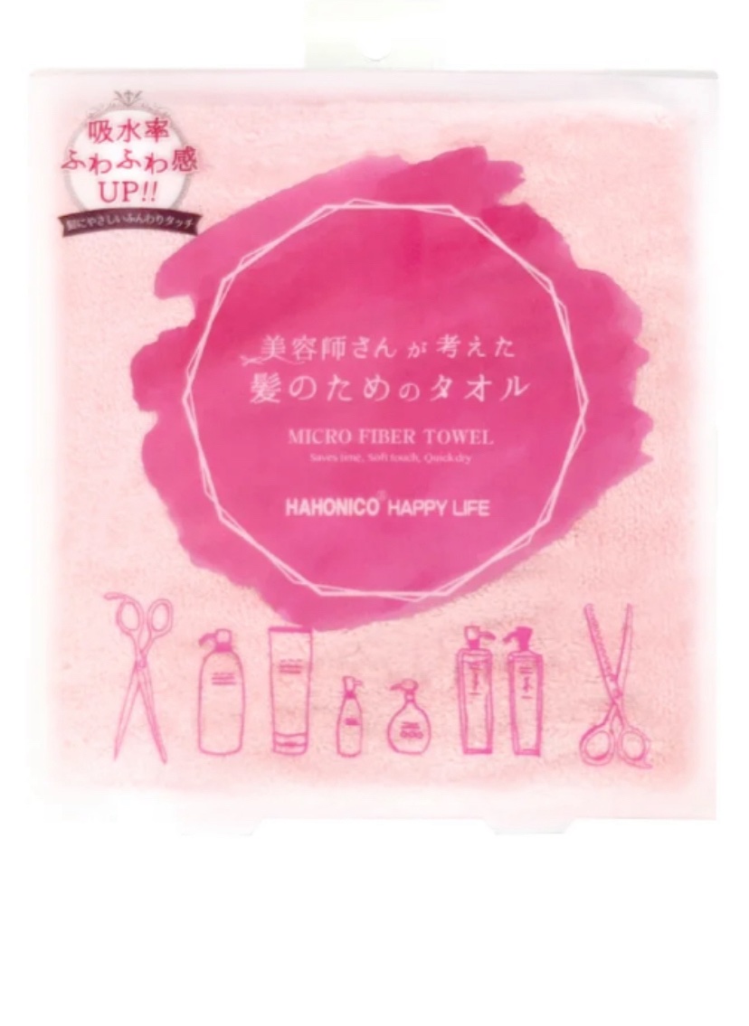 アルミック ヘアミルク 100ml/ABL/ヘアミルクを使ったクチコミ（3枚目）