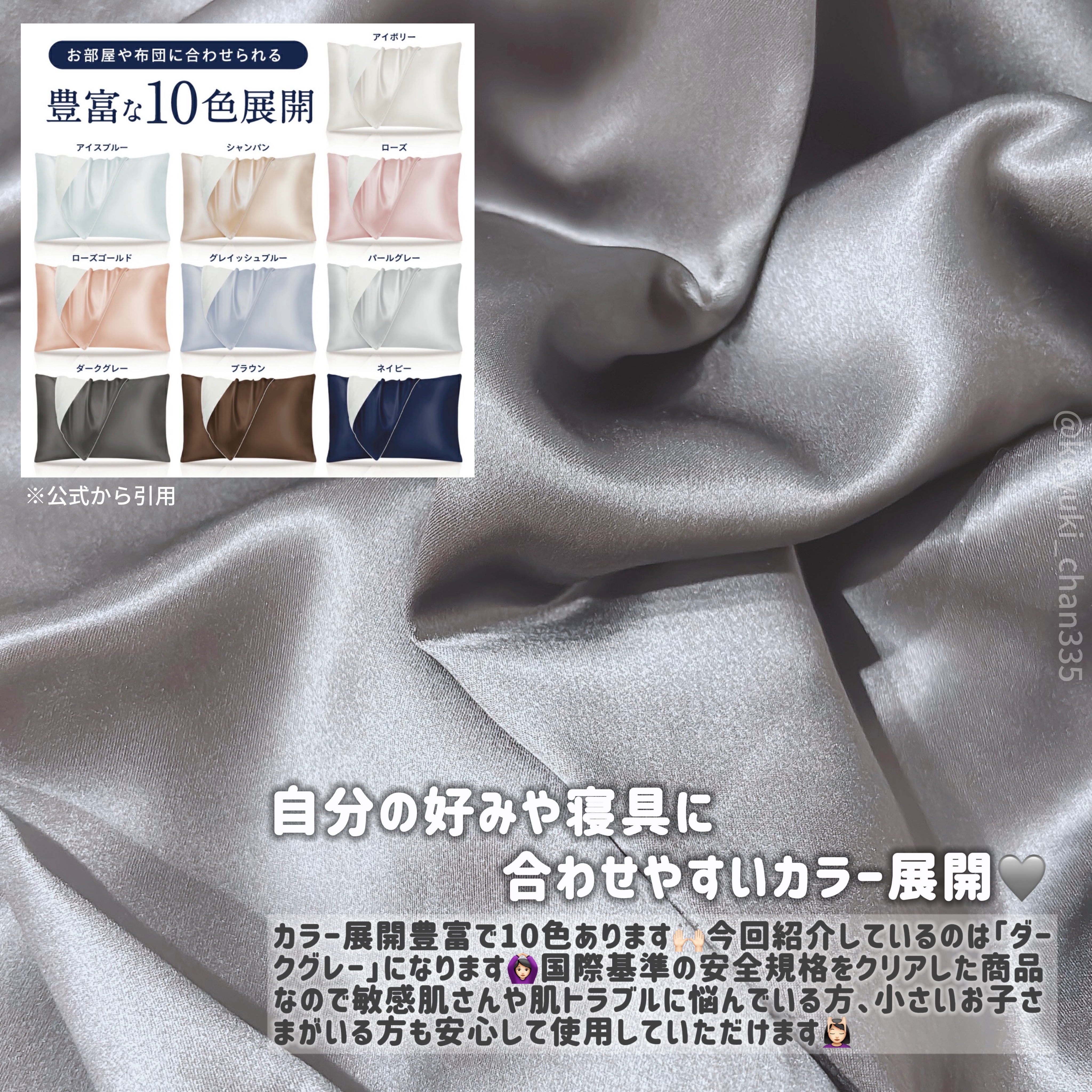 シルク枕カバー/Utukky/ヘアケアグッズを使ったクチコミ（3枚目）