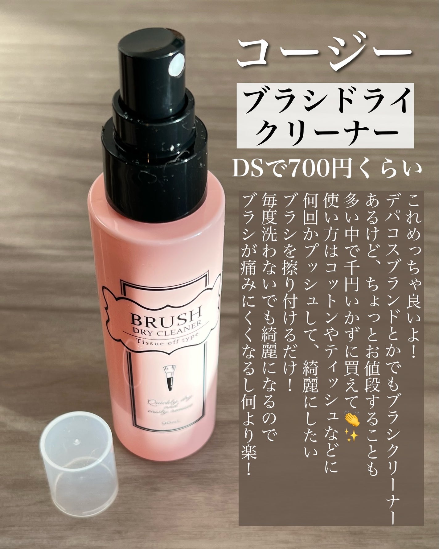 シルコットなめらか仕立て/シルコット/コットンを使ったクチコミ(2枚目)