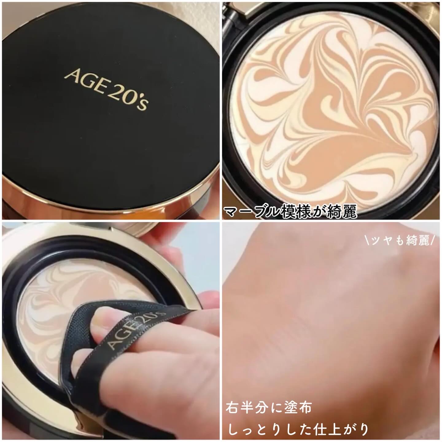 SIGNATURE ESSENCE COVER PACT　/AGE20’s/クリーム・エマルジョンファンデーションを使ったクチコミ（2枚目）