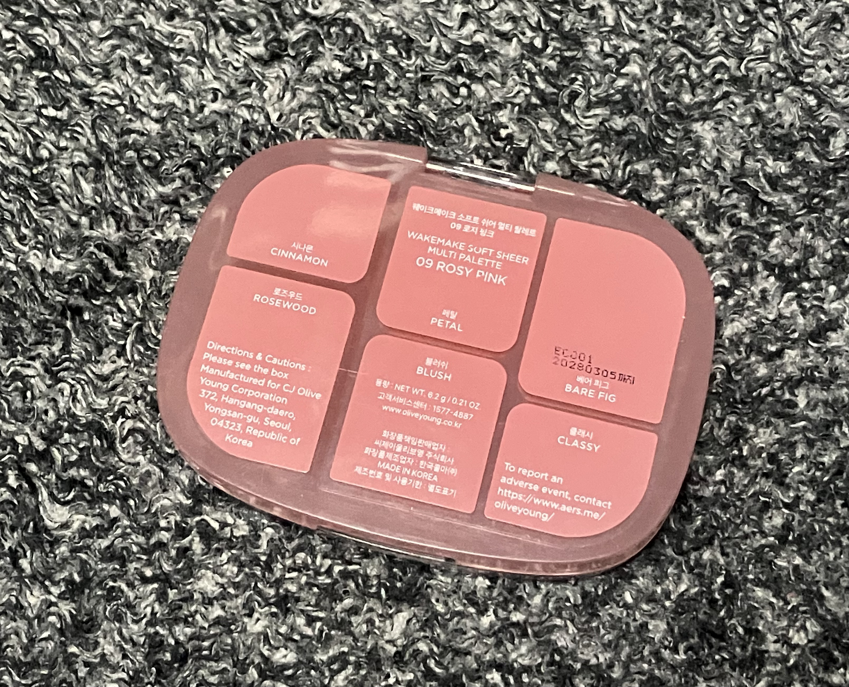 ソフトシアーマルチパレット/wakemake/アイシャドウパレットを使ったクチコミ（2枚目）