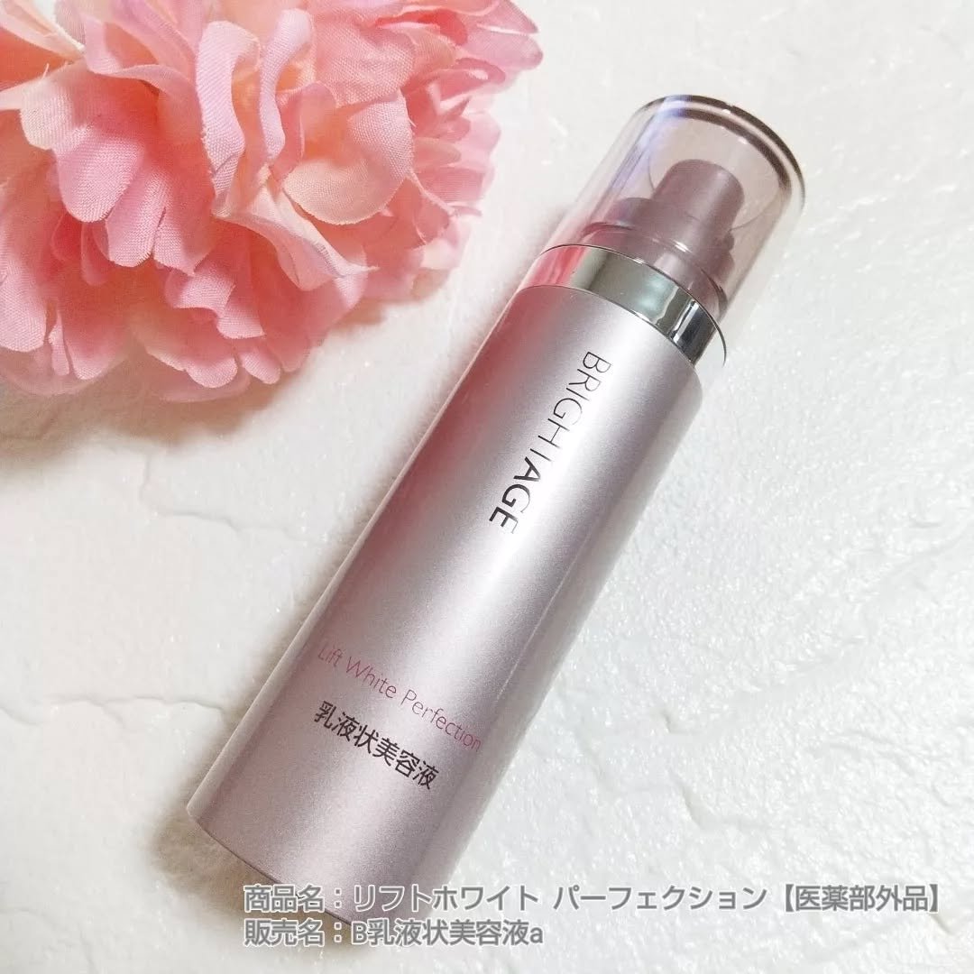 リフトホワイト パーフェクション/BRIGHTAGE/美容液を使ったクチコミ（1枚目）