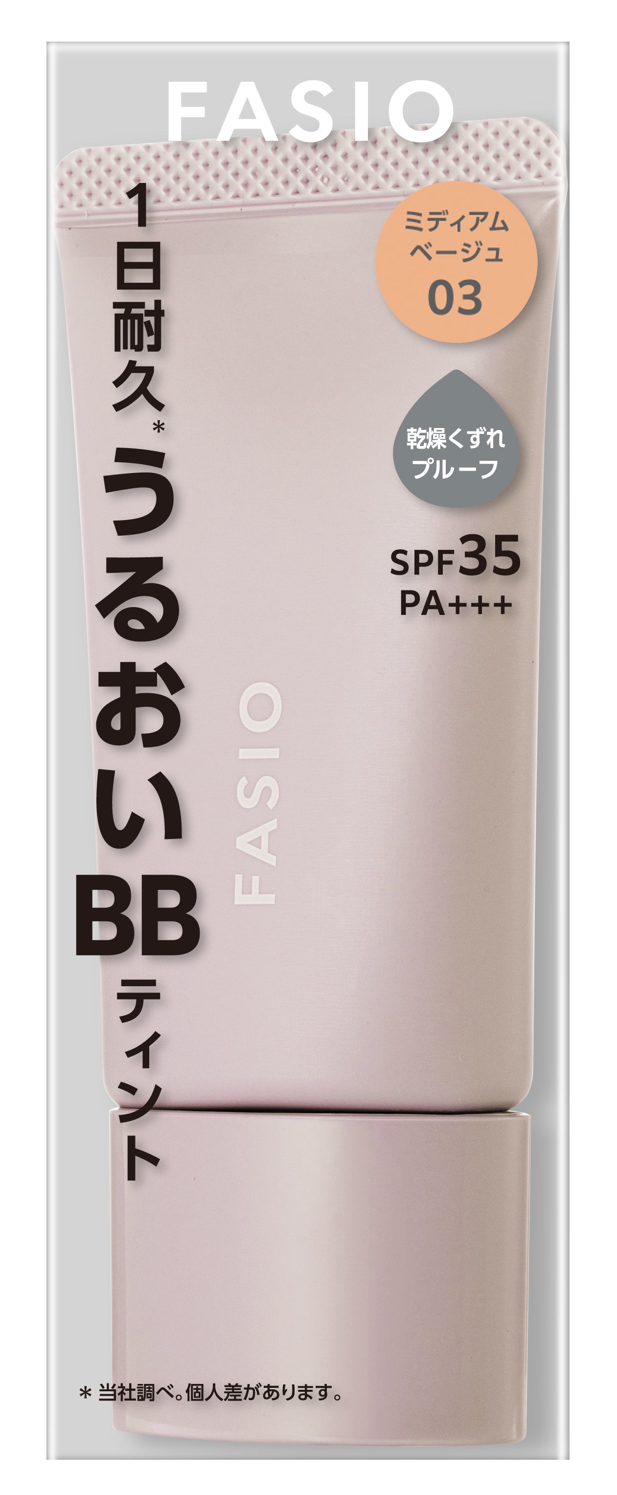 エアリーステイ BB ティント モイスト 03 ミディアムベージュ