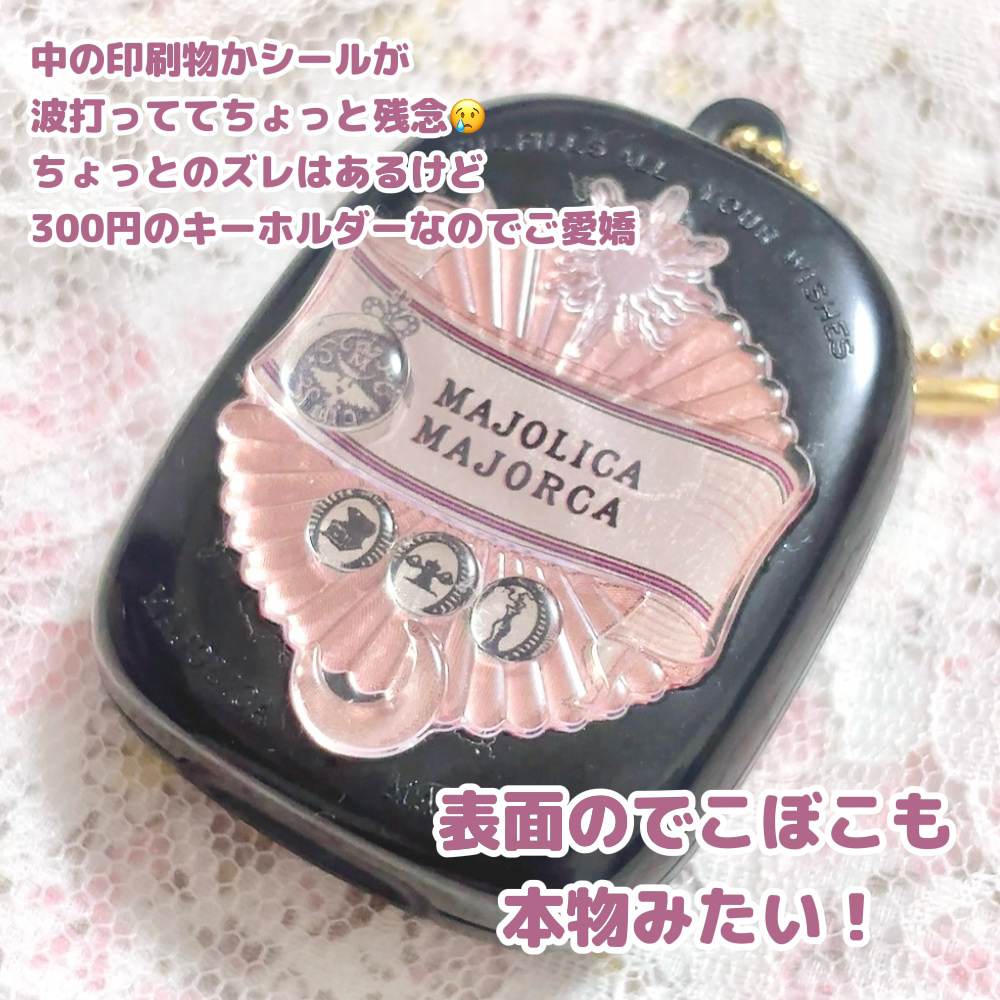 シャドーカスタマイズ (フローティング)/MAJOLICA MAJORCA/単色アイシャドウを使ったクチコミ（3枚目）