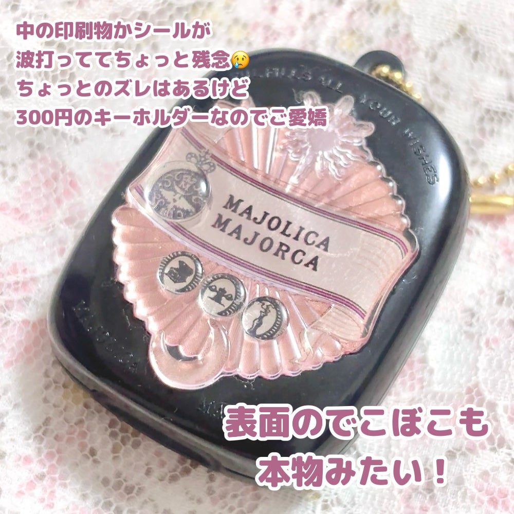 シャドーカスタマイズ (フローティング)/MAJOLICA MAJORCA/単色アイシャドウを使ったクチコミ(3枚目)