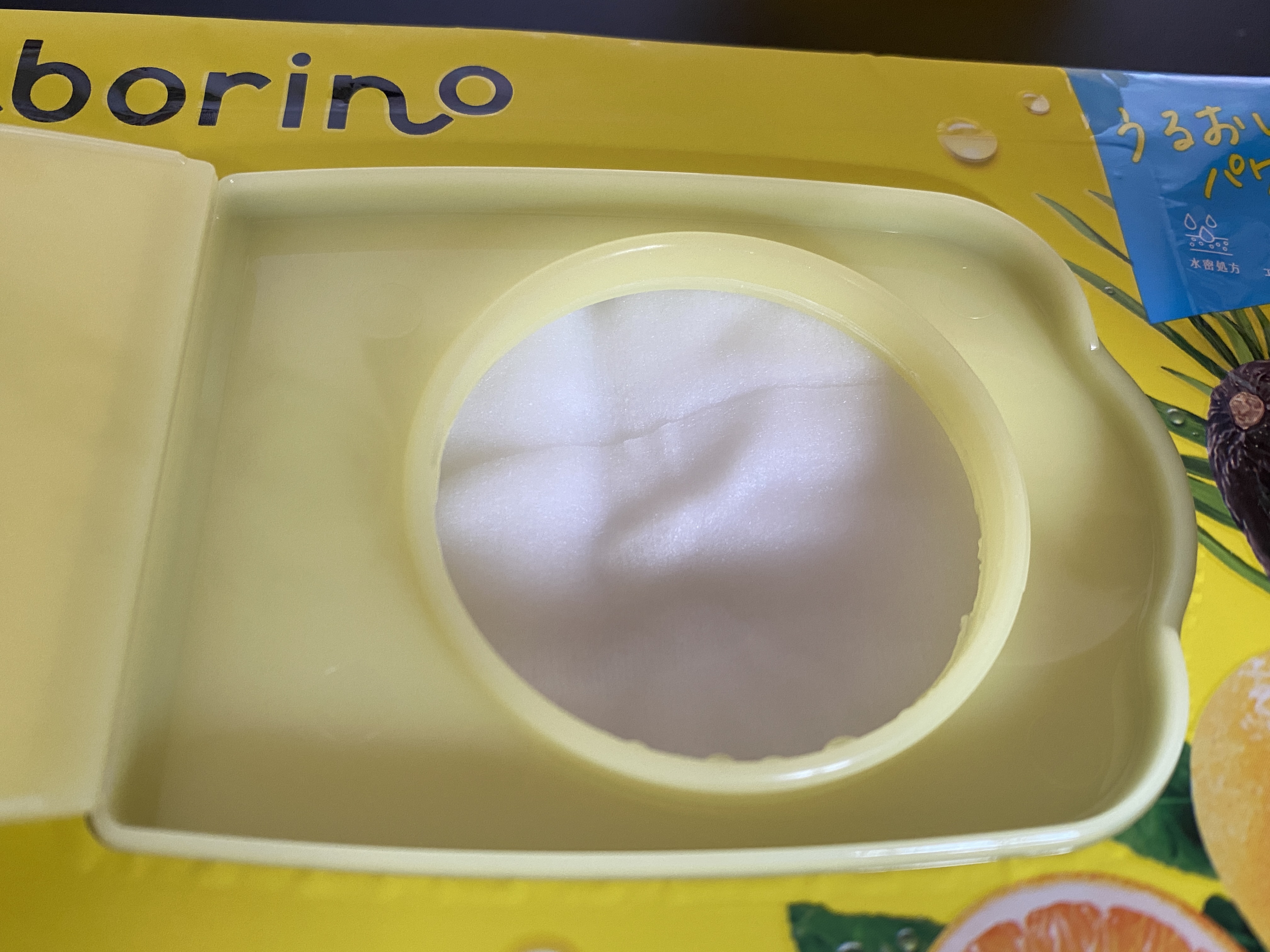 目ざまシート N/サボリーノ/シートマスク・パックを使ったクチコミ（2枚目）