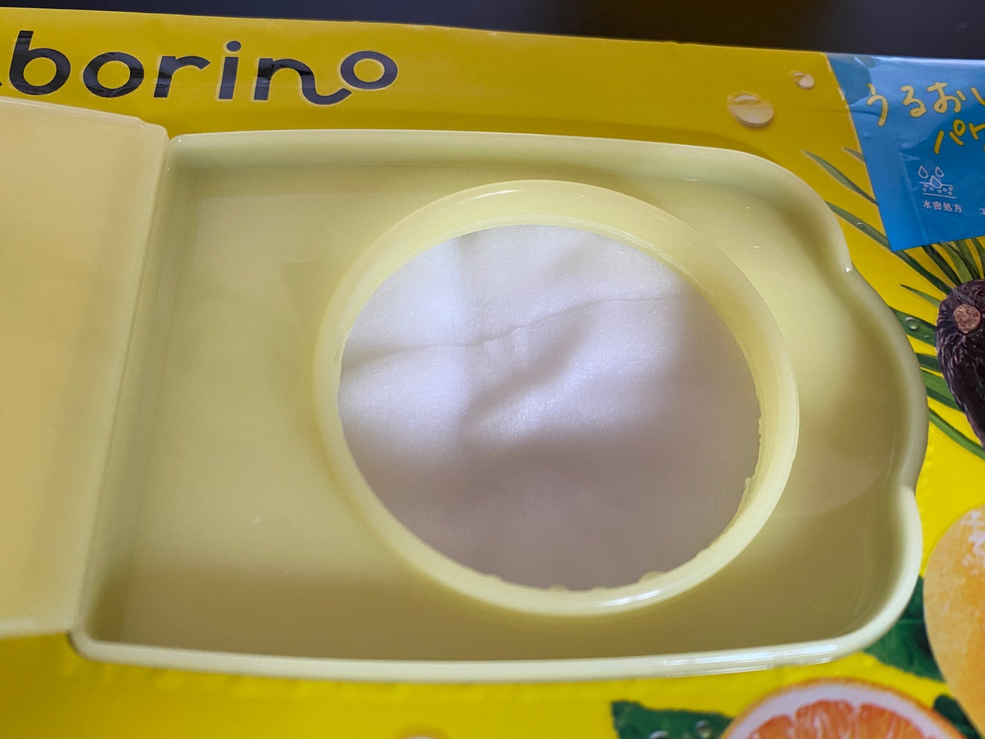 目ざまシート N/サボリーノ/シートマスク・パックを使ったクチコミ(2枚目)