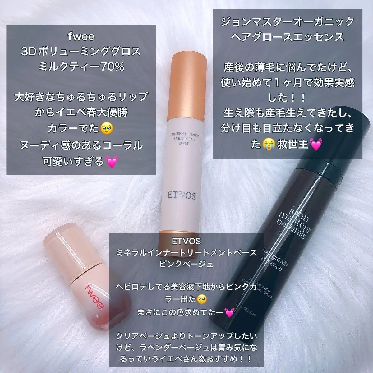 となかいちゃん on LIPS 「2025ベスコスはこちらです🥹↓2025年に新発売したアイテム..」(3枚目)