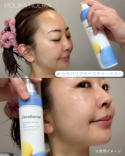 セラバリア モイスチャーアクティブ トナー /HOLIKA HOLIKA/化粧水を使ったクチコミ(5枚目)