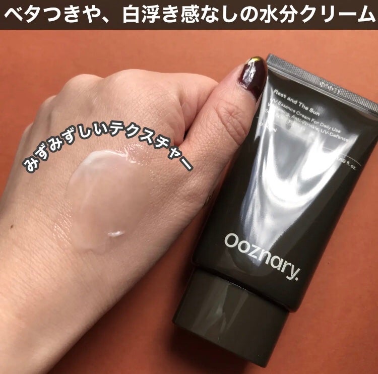 hiro on LIPS 「@ooznary.japanOoznaryレストアンドザサン韓..」(3枚目)