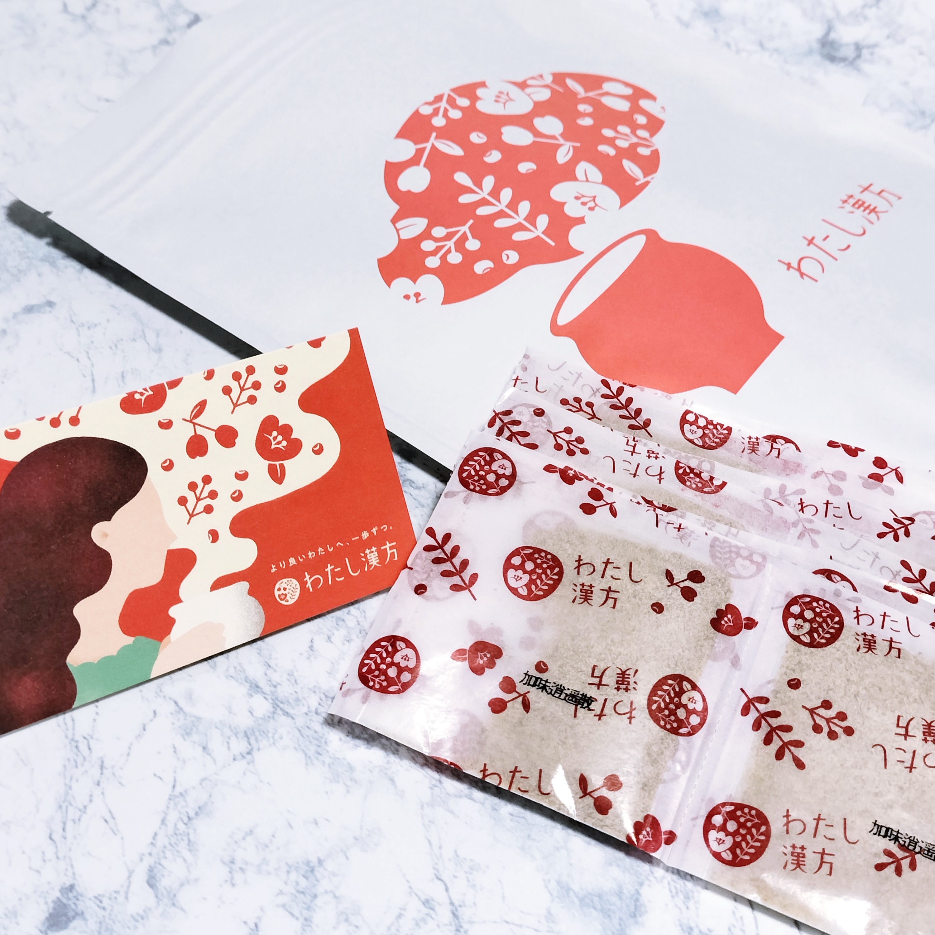 わたし漢方/わたし漢方/その他を使ったクチコミ（3枚目）