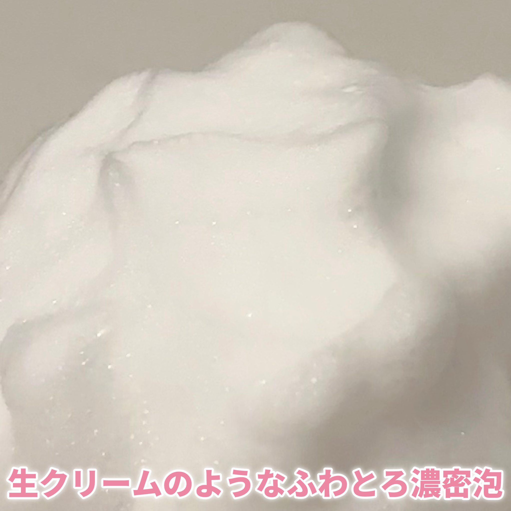 ふわとろボディウォッシュ サクラ＆ムスク/ダヴ/ボディソープを使ったクチコミ（2枚目）