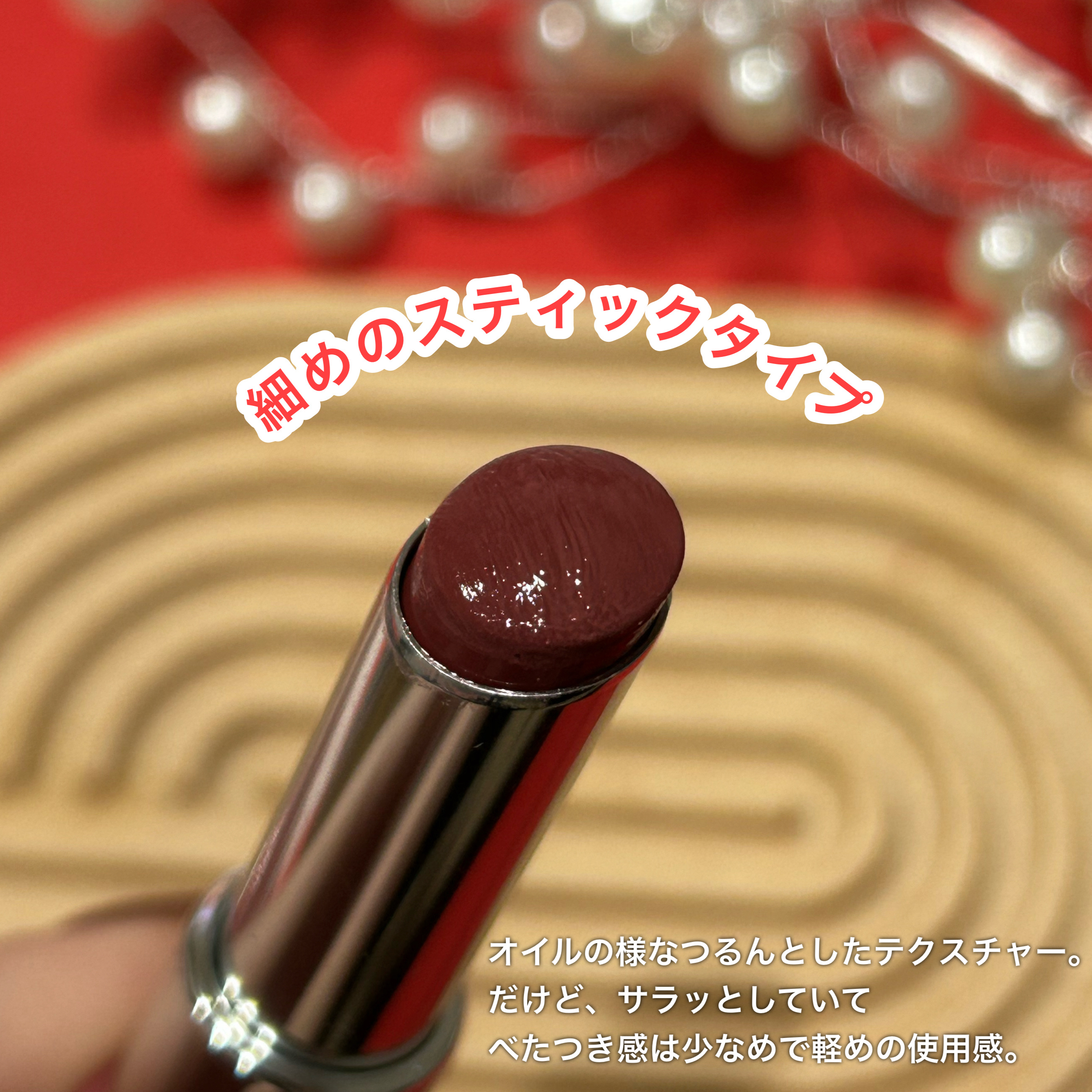 ノーウェアリップスティックバーミンググロー/espoir/口紅を使ったクチコミ（3枚目）