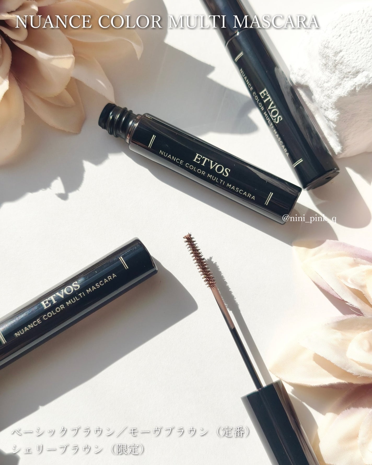 ミネラルシャイニーハイライト/エトヴォス/スティックハイライトを使ったクチコミ(7枚目)