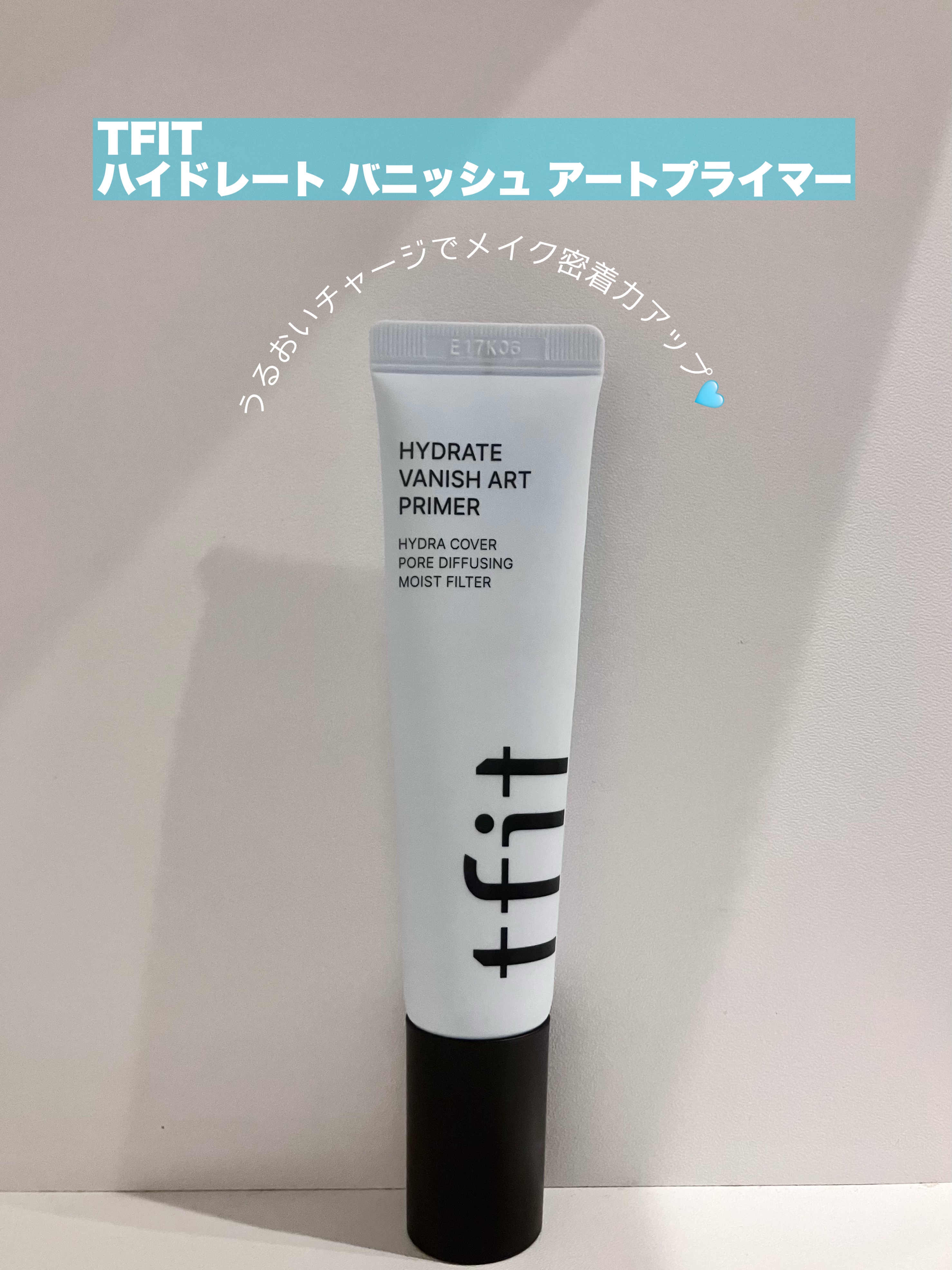 ハイドレートバニッシュアートプライマー/TFIT/化粧下地を使ったクチコミ（1枚目）