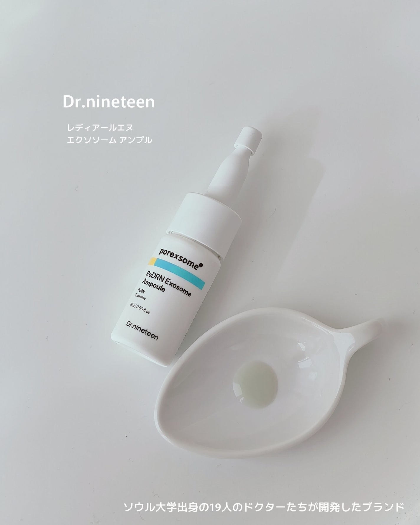 Pressed Serum Tundra chaga/BLITHE/美容液を使ったクチコミ(4枚目)