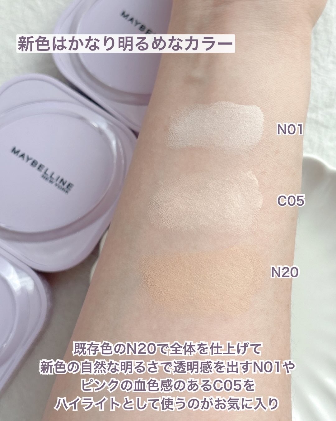 SPステイ クリームパクト ファンデーション/MAYBELLINE NEW YORK/クリーム・エマルジョンファンデーションを使ったクチコミ(4枚目)