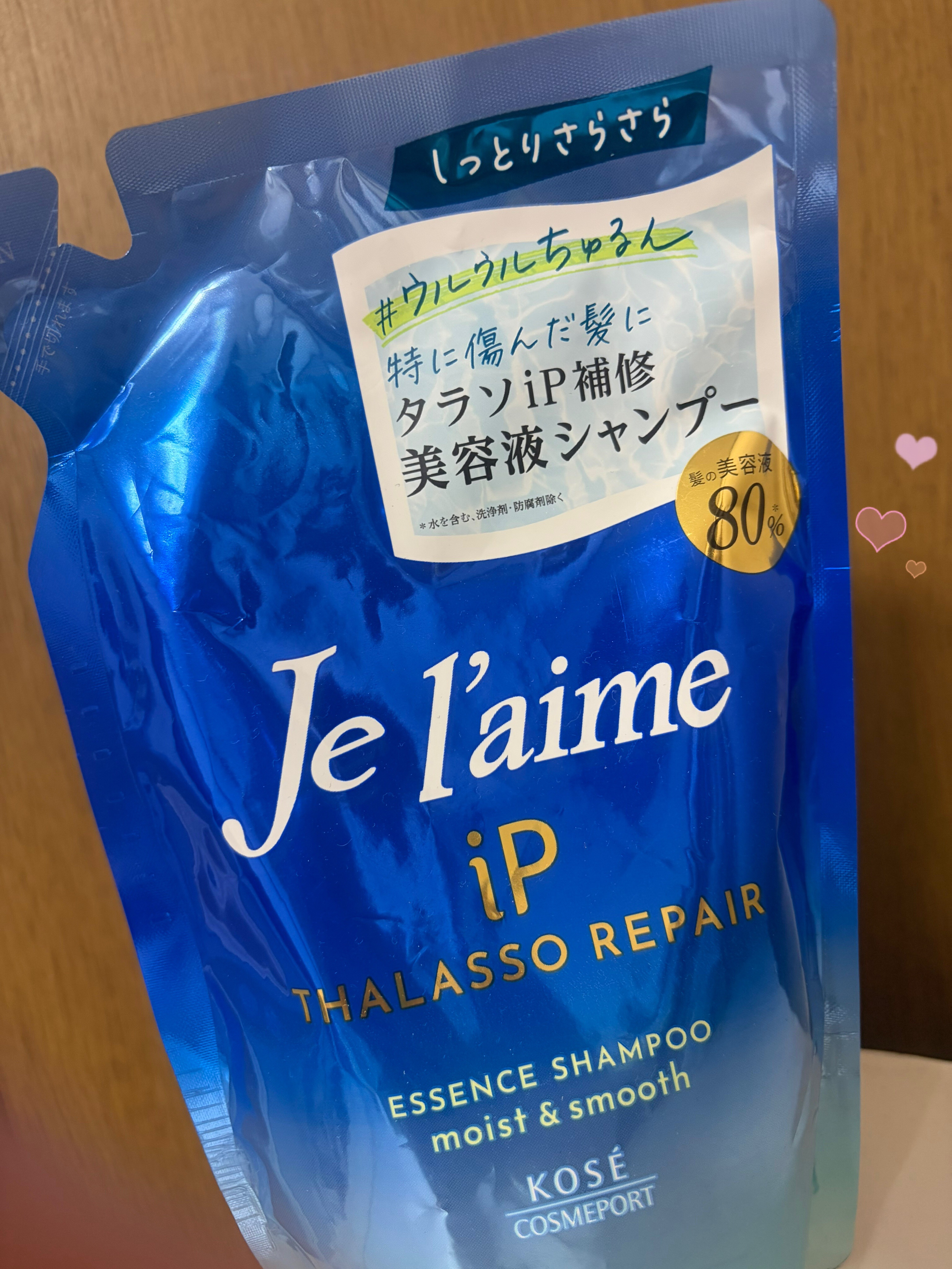 iP タラソリペア 補修美容液 シャンプー/トリートメント (モイスト＆スムース) シャンプー 詰替 /Je l'aime/市販シャンプーを使ったクチコミ（1枚目）