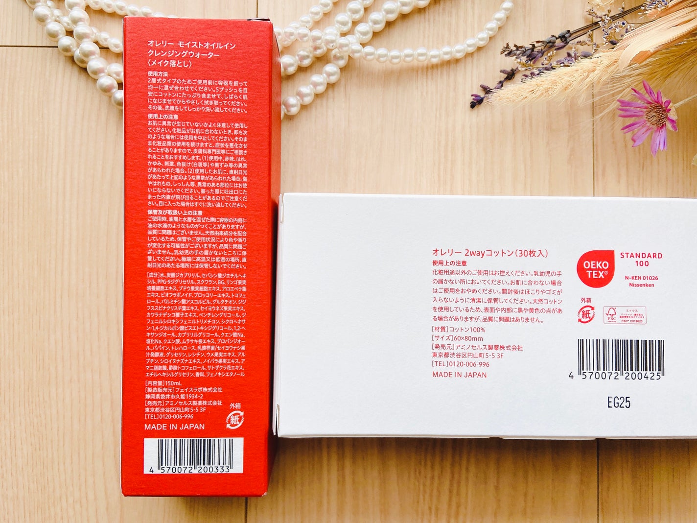 オレリー モイストオイルインクレンジングウォーター/Aurelie./クレンジングウォーターを使ったクチコミ(3枚目)