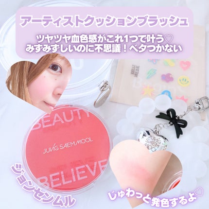 ビタミンC(*⁶)パンテノールマスク/MIJIN COSMETICS/シートマスク・パックを使ったクチコミ(2枚目)