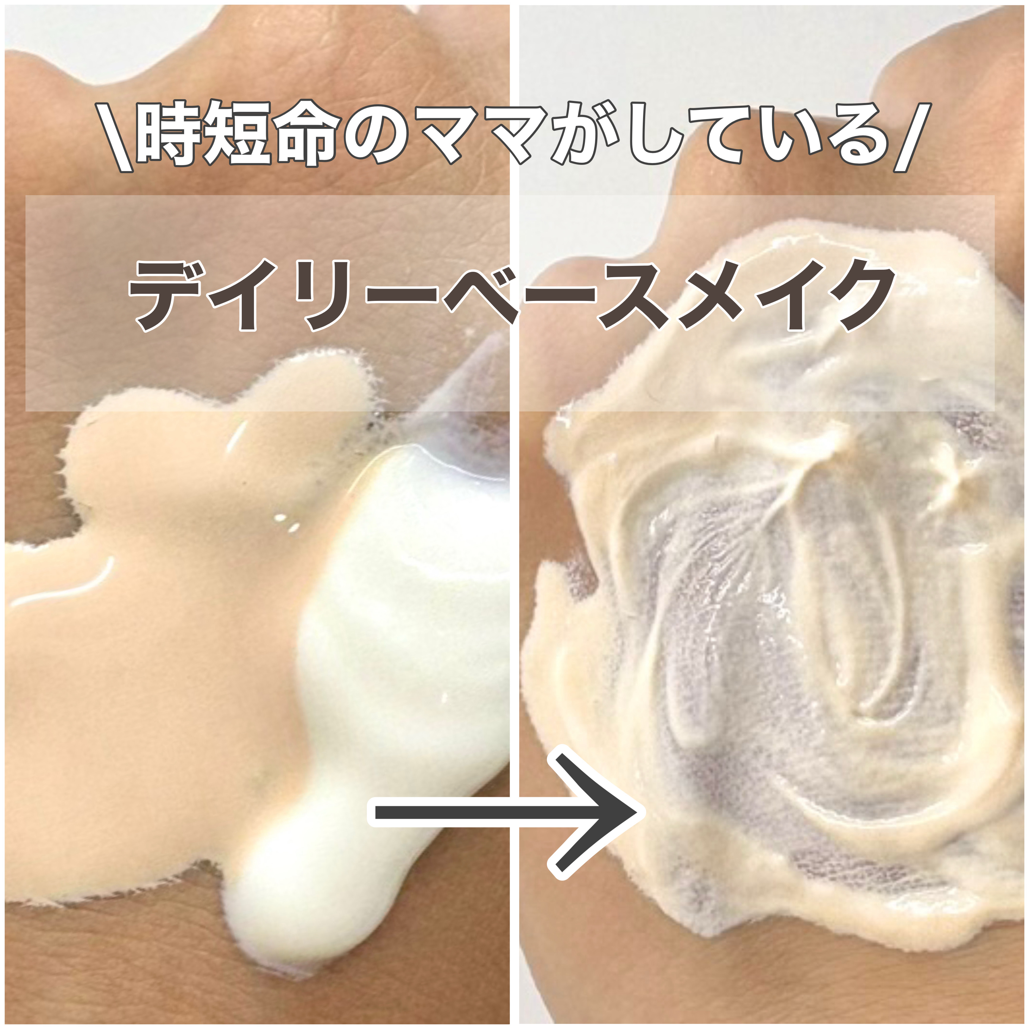 ネクスタ® シールドセラムUVエッセンス/スキンアクア/日焼け止めローションを使ったクチコミ（1枚目）