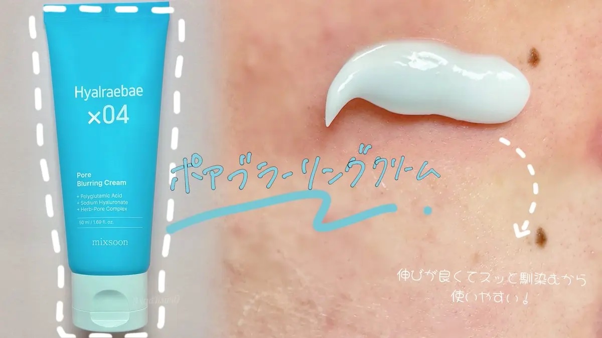 ヒアルレベポアバブルセラム/mixsoon/美容液を使ったクチコミ（3枚目）