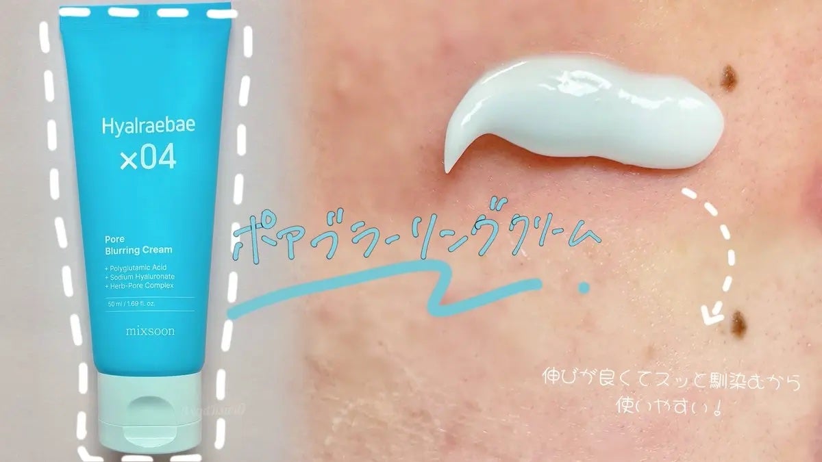 ヒアルレベポアバブルセラム/mixsoon/美容液を使ったクチコミ(3枚目)