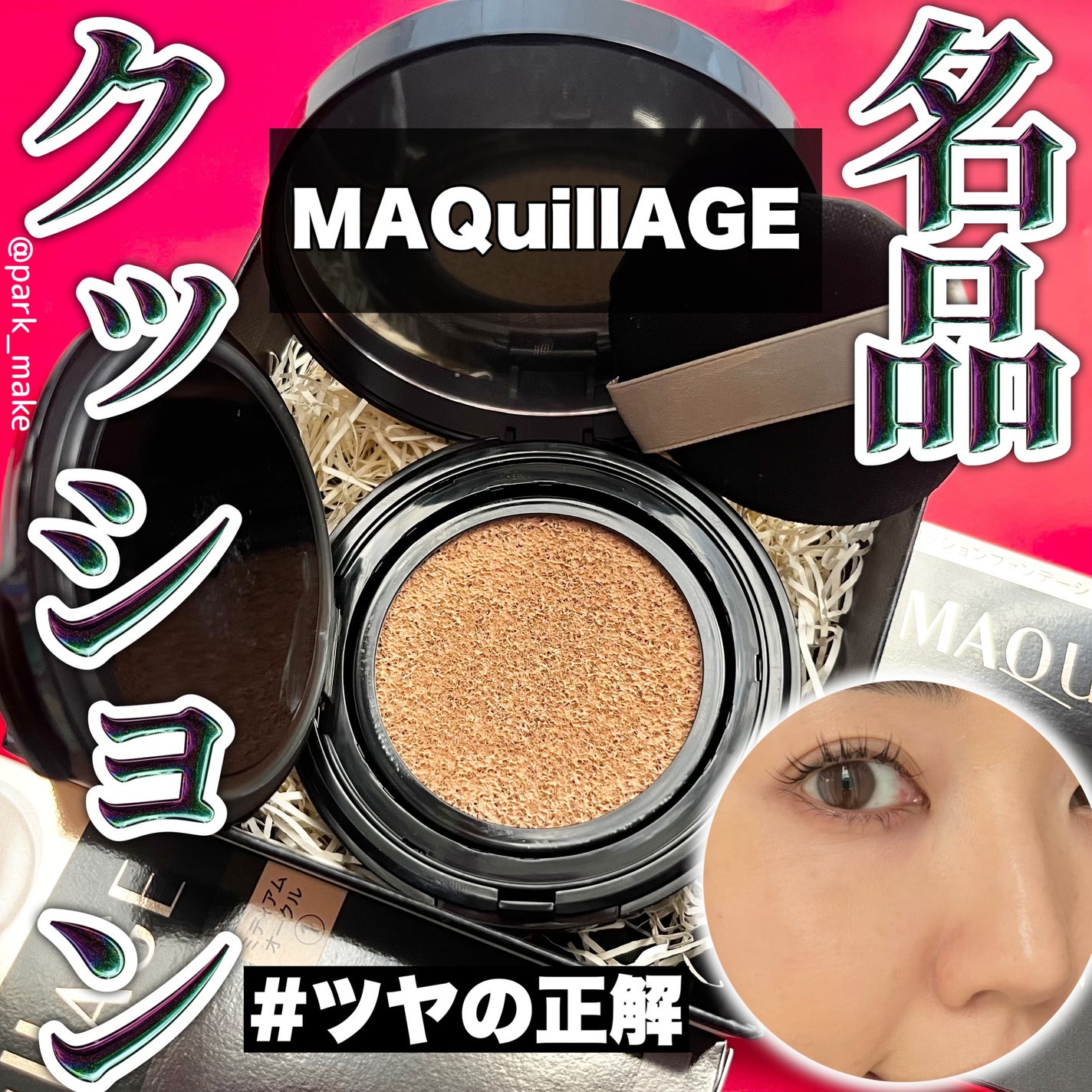 ãã©ããã£ãã¯ãšãã»ã³ã¹ã¯ãã·ã§ã³ ã°ããŠ/ããã¢ãŒãžã¥/ã¯ãã·ã§ã³ãã¡ã³ããŒã·ã§ã³ã䜿ã£ãã¯ãã³ãïŒ1æç®ïŒ