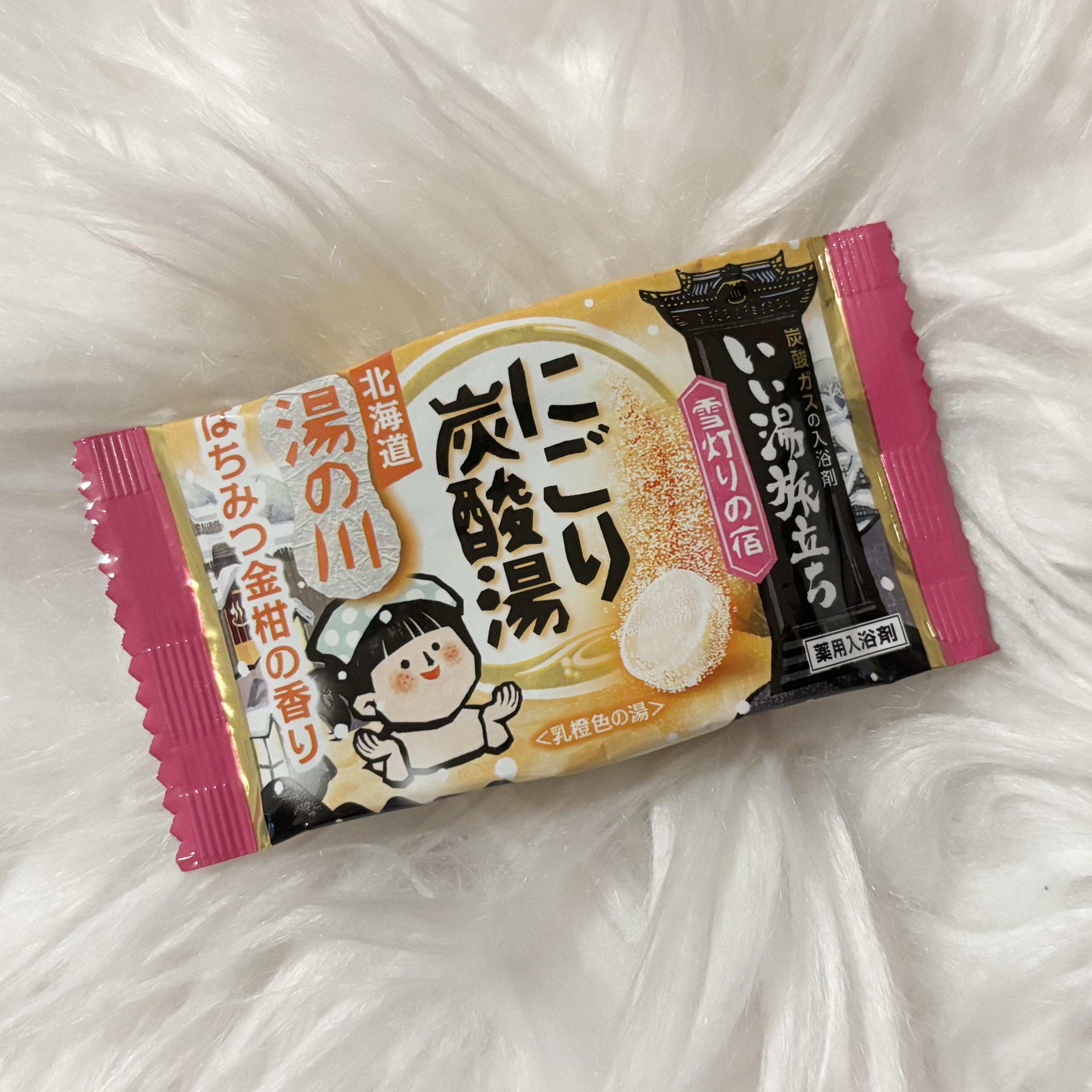 🍯白元アース：にごり炭酸湯 雪灯りの宿

Point
☑︎北海道／湯の川
☑︎お湯の香り：優しく温かいはちみつ金柑の香り
☑︎お湯の色：乳橙色の湯