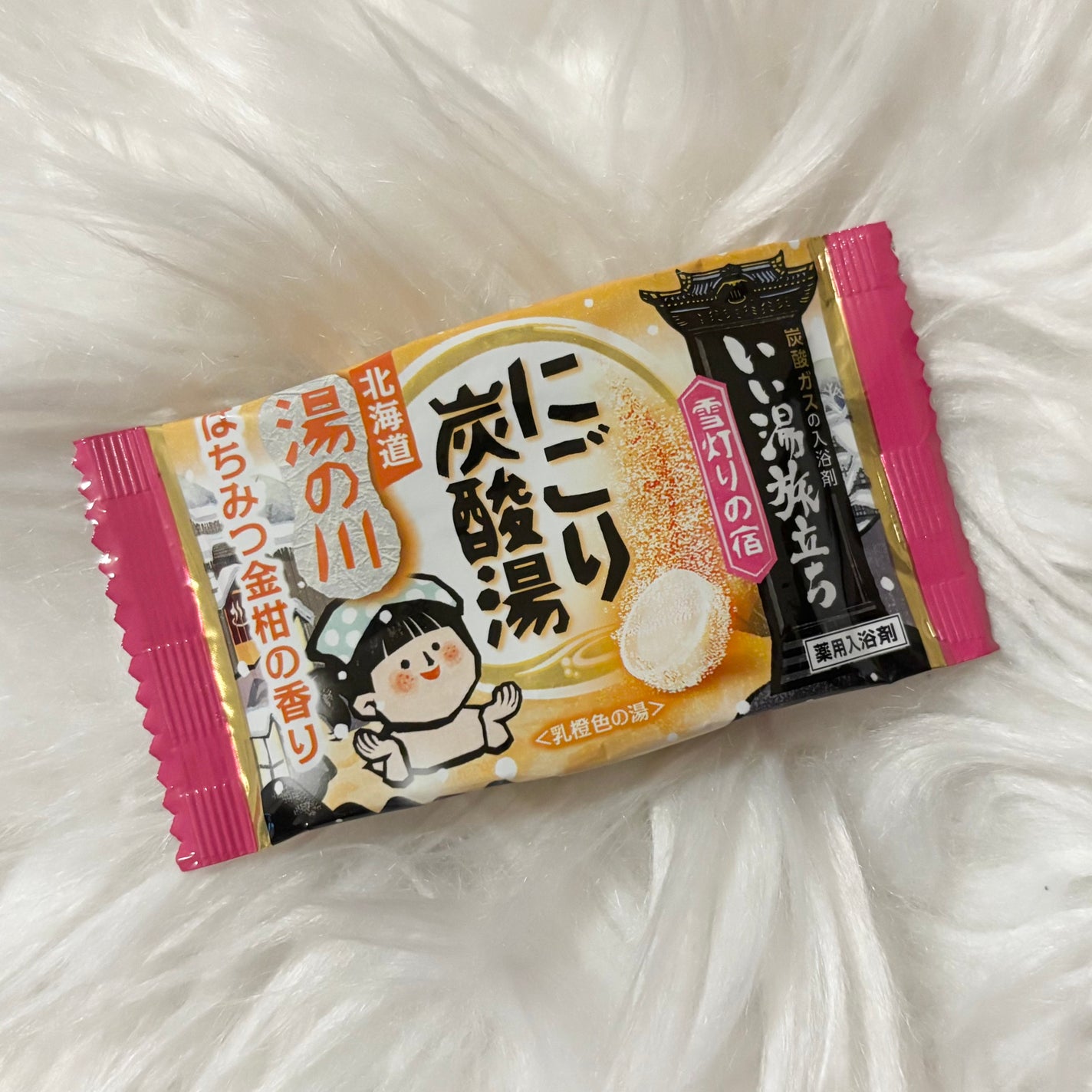 にごり炭酸湯 雪灯りの宿/白元アース/入浴剤を使ったクチコミ(1枚目)